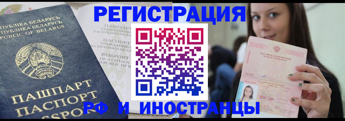 где прописаться в Мыски